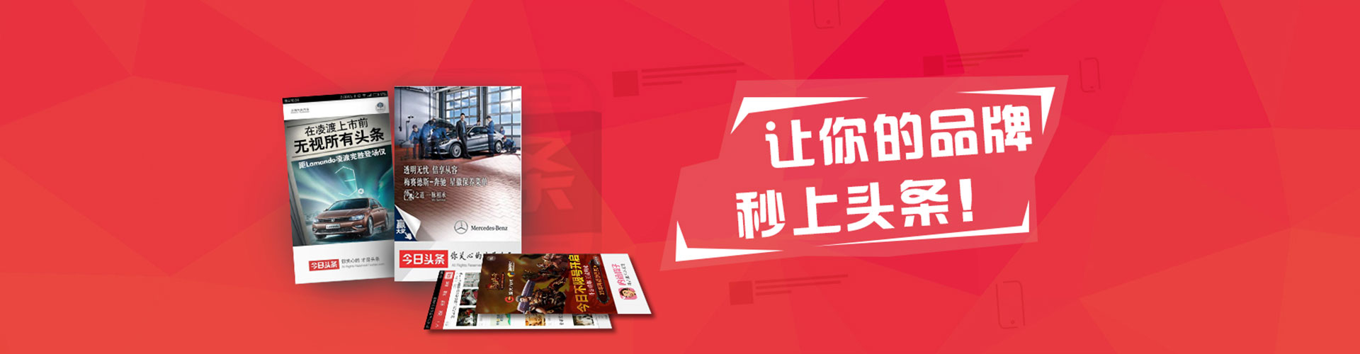 托克逊sem托管